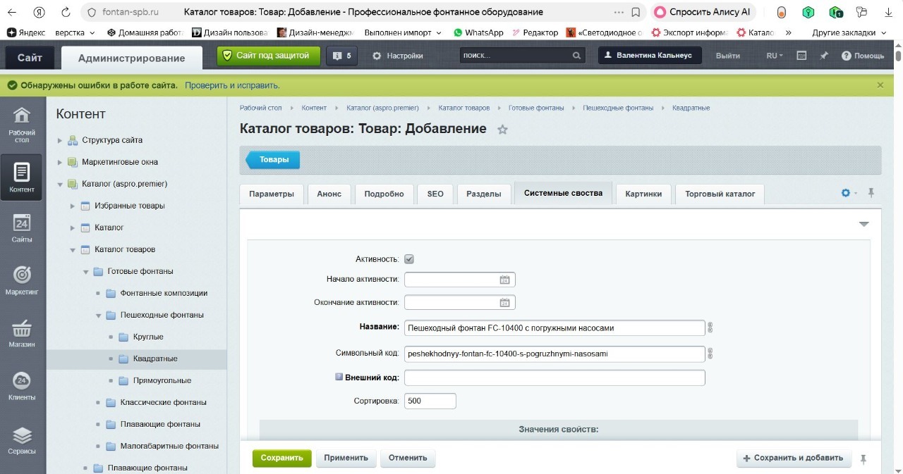 тестовый 2, картинка