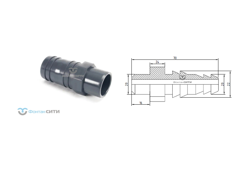 Шланговый переходник PVC-U PN16 FC