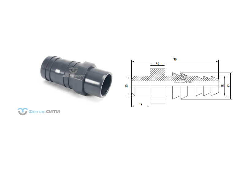 Шланговый переходник PVC-U PN16 FC